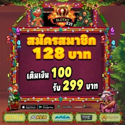 WINOK WINOK
