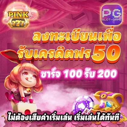 WINOK