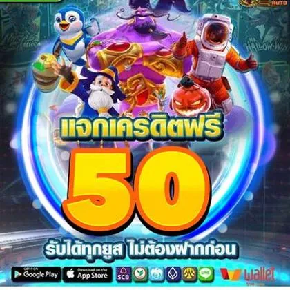 WINOK WINOK