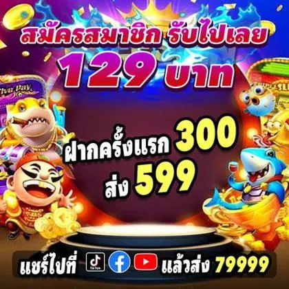 WINOK WINOK