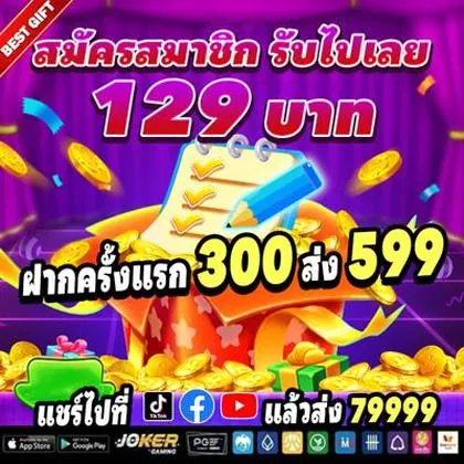 WINOK