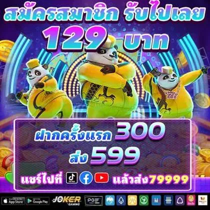 WINOK WINOK