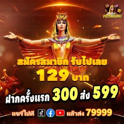 WINOK