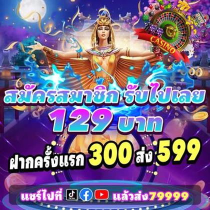 WINOK