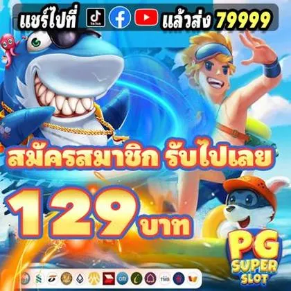 WINOK WINOK