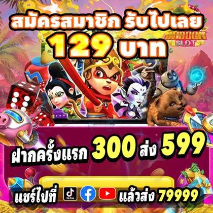 WINOK