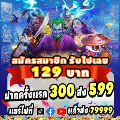 WINOK