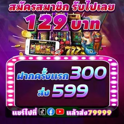 WINOK WINOK