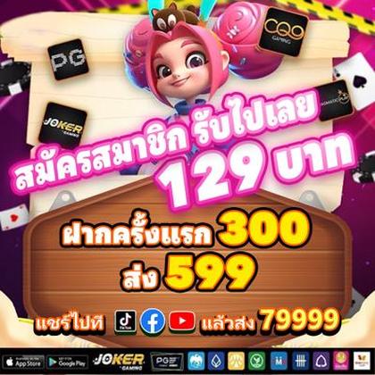 WINOK